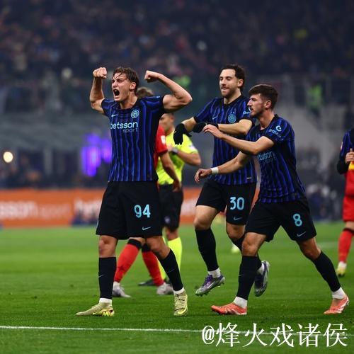 皮奥首开生涯意杯进球，成国米队内四项赛首人