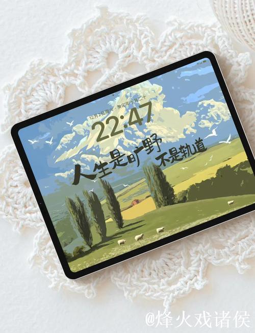 人生或许是一片荒原