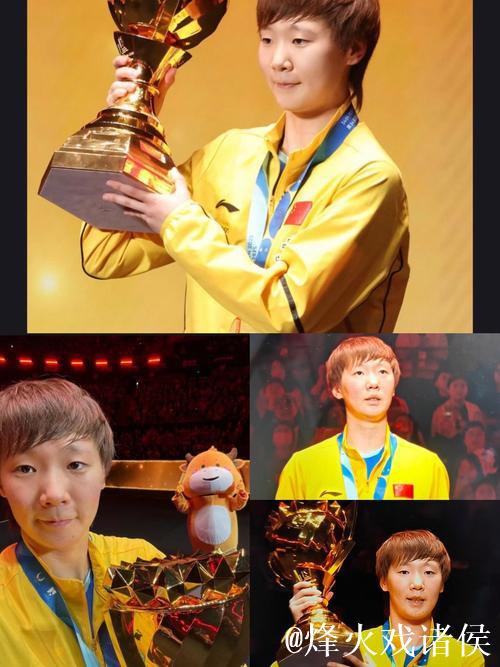王曼昱在大湾区连获三项冠军