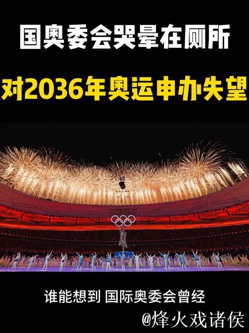 国际奥委会公布2030年青年奥运会三个“意向申办城市” 国际奥委会公布2030年青年奥运会三个“意向申办城市”