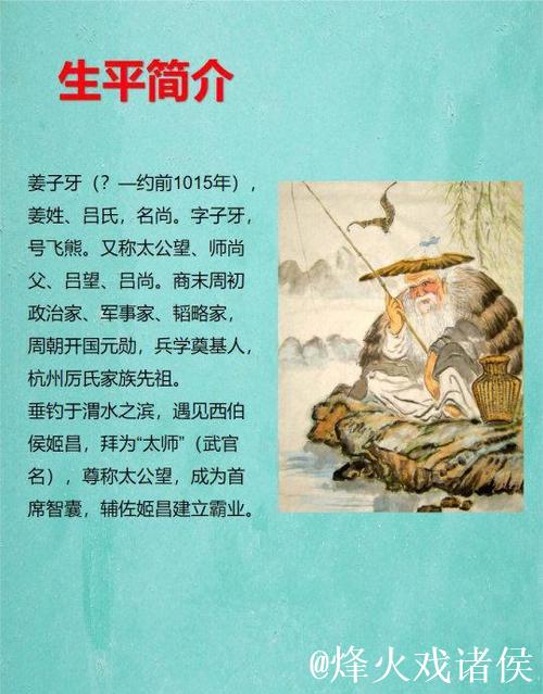 “54岁‘五朝元老’——十五运会老将的传奇故事” “54岁‘五朝元老’——十五运会老将的传奇故事”