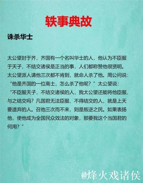 “54岁‘五朝元老’——十五运会老将的传奇故事” “54岁‘五朝元老’——十五运会老将的传奇故事”