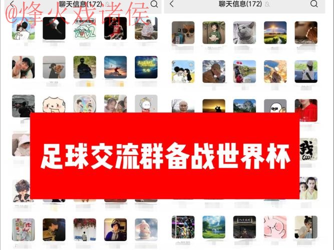 世界杯外围APP全站 世界杯外围APP全站