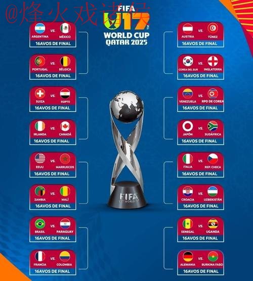 世界杯比分最佳 世界杯比分最佳